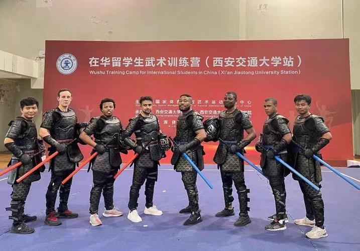 在华留学生武术训练营(西安交通大...