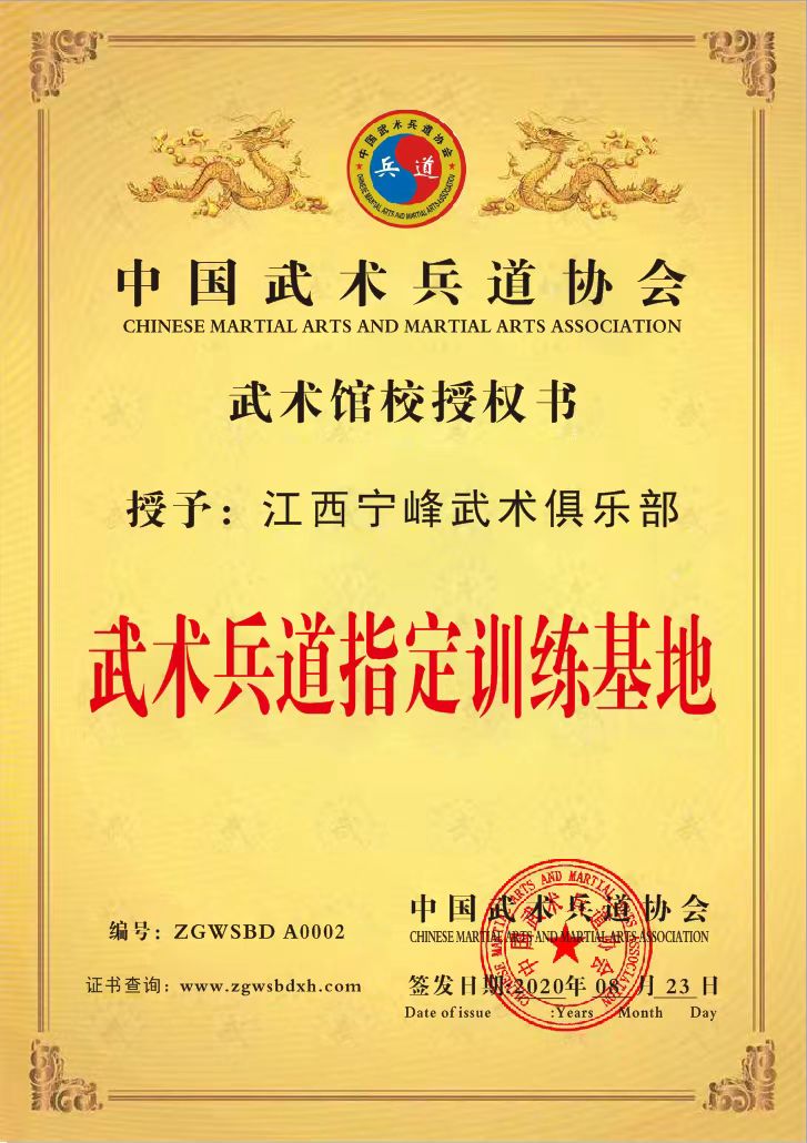 江西宁峰.jpg