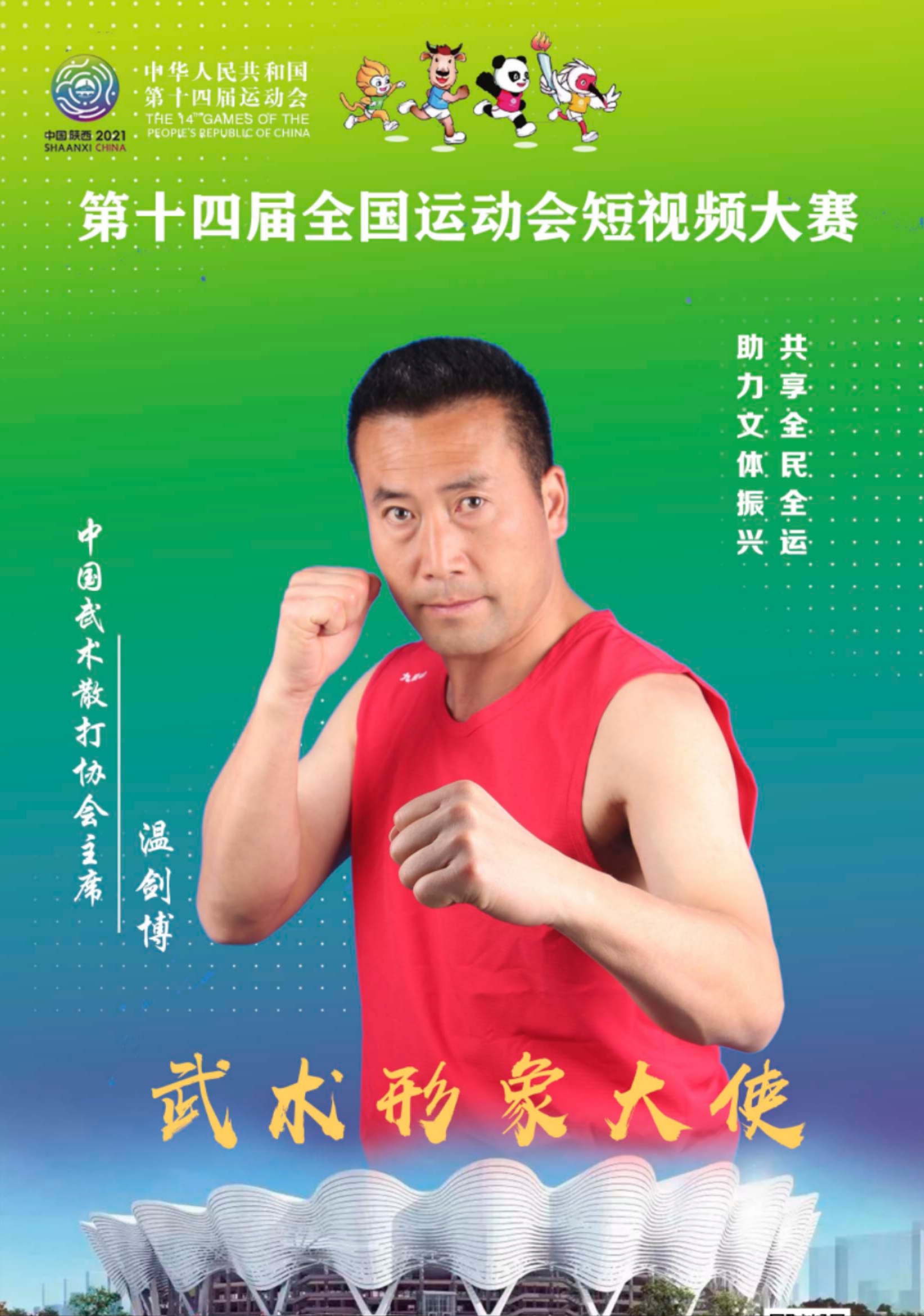 微信图片_20240305184449.jpg