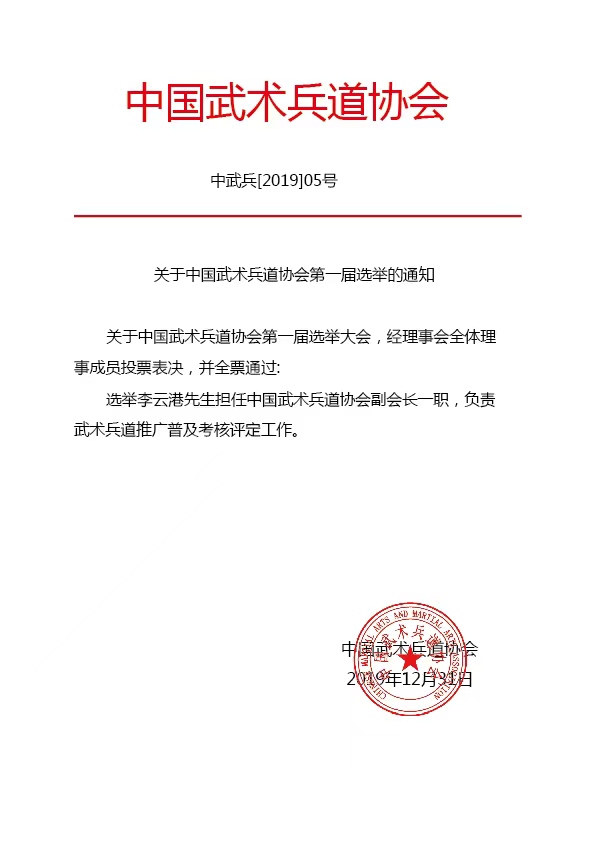 李云港.jpg