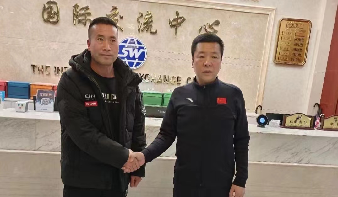 微信图片_20240306114754.jpg